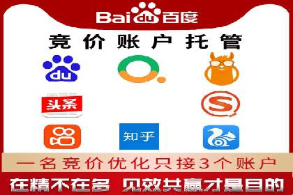 百度推广广告创意优化技巧及案例
