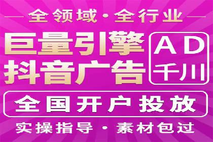 竞价推广公司实战案例：如何优化关键词提高转化率