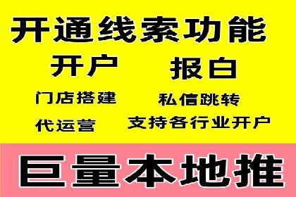 头条信息流跨界合作案例